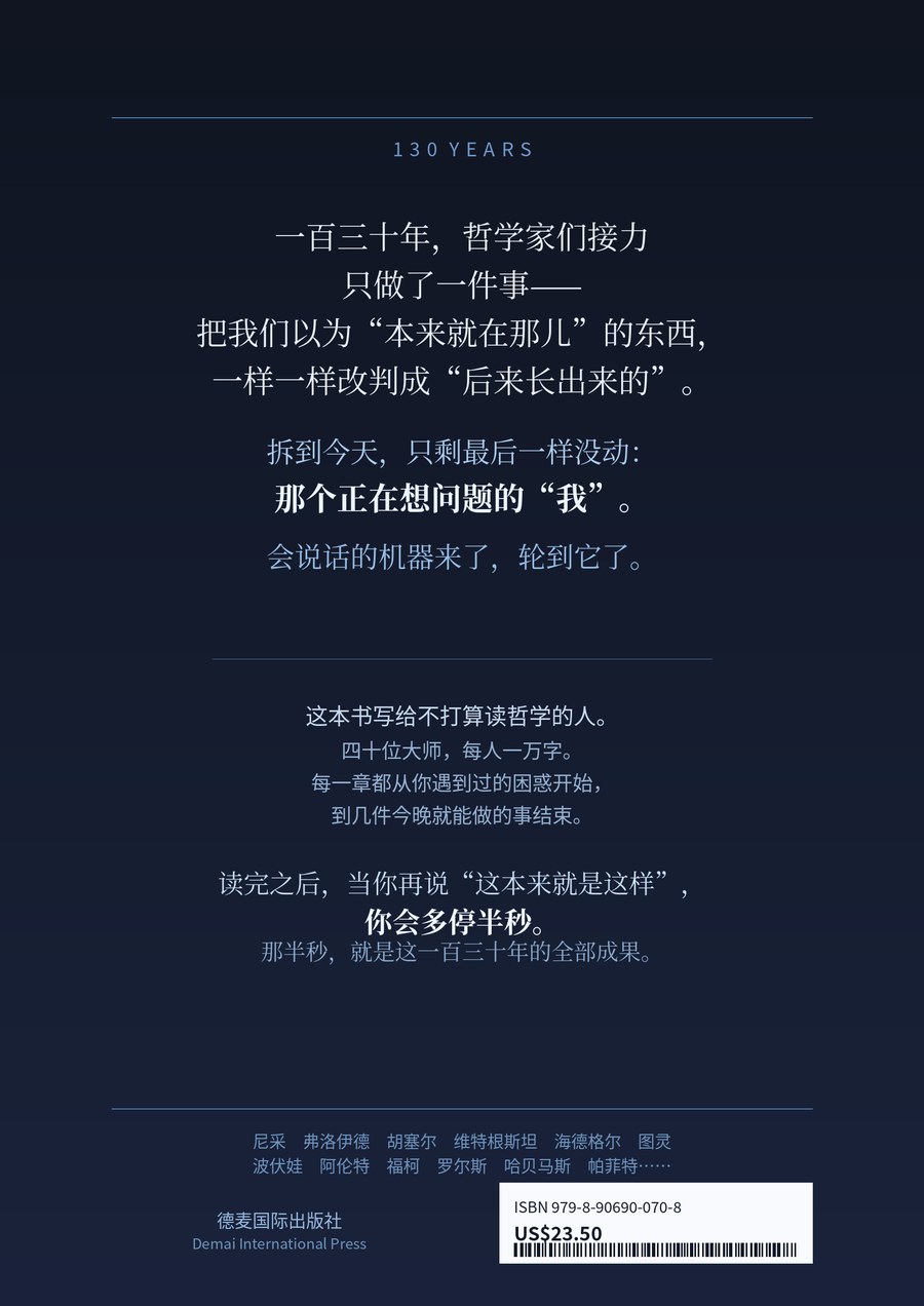 封底