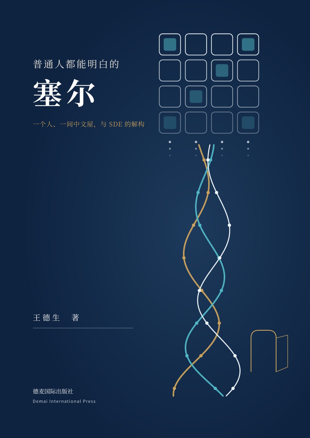 封面