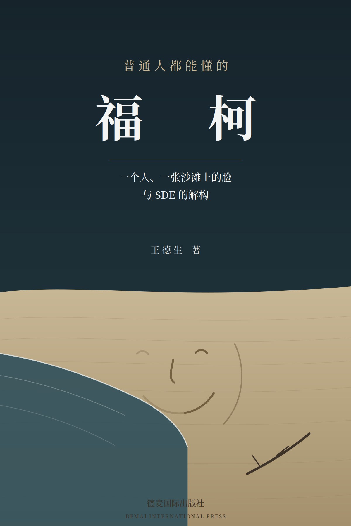 封面