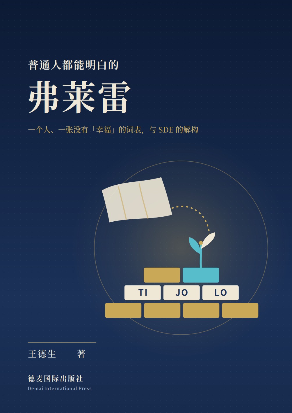 封面