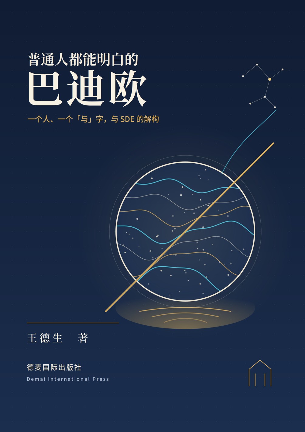 封面