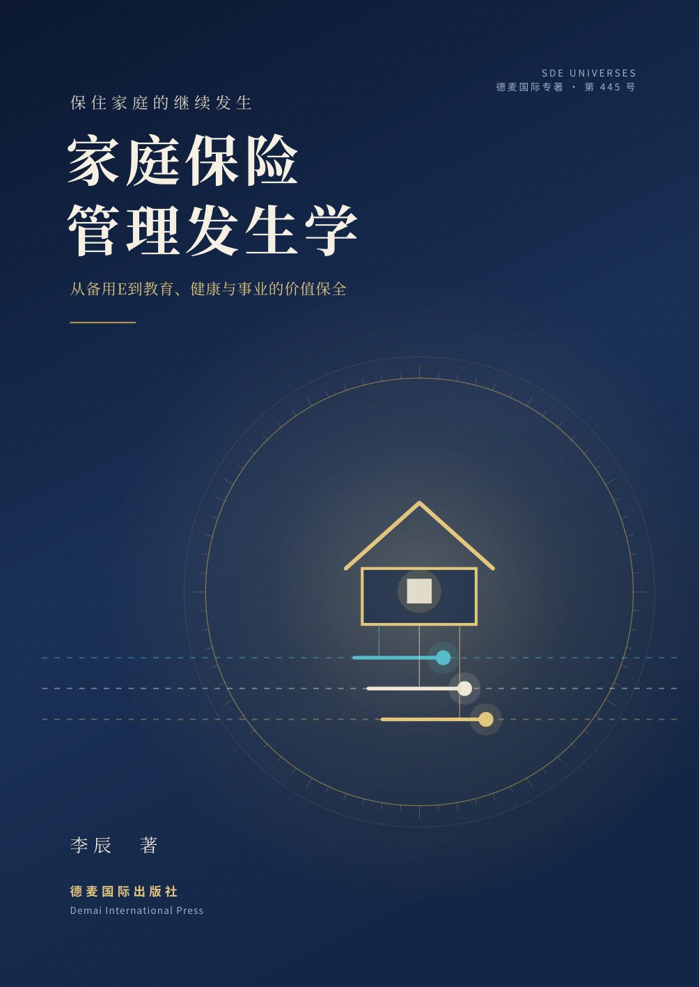 封面