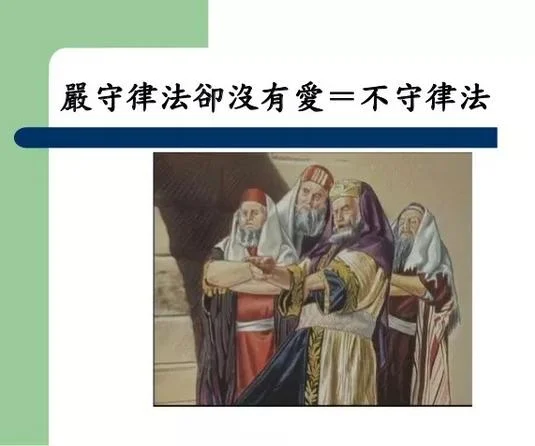 三视角家庭教育智慧(三):原稿第4页原稿插图或图示