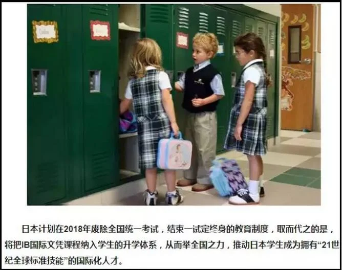新加坡教育创新:让分数走下神坛:原稿第3页原稿插图或图示