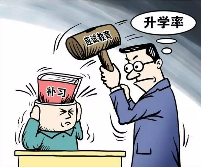 三视角解读导航仪和西游记:原稿第11页原稿插图或图示