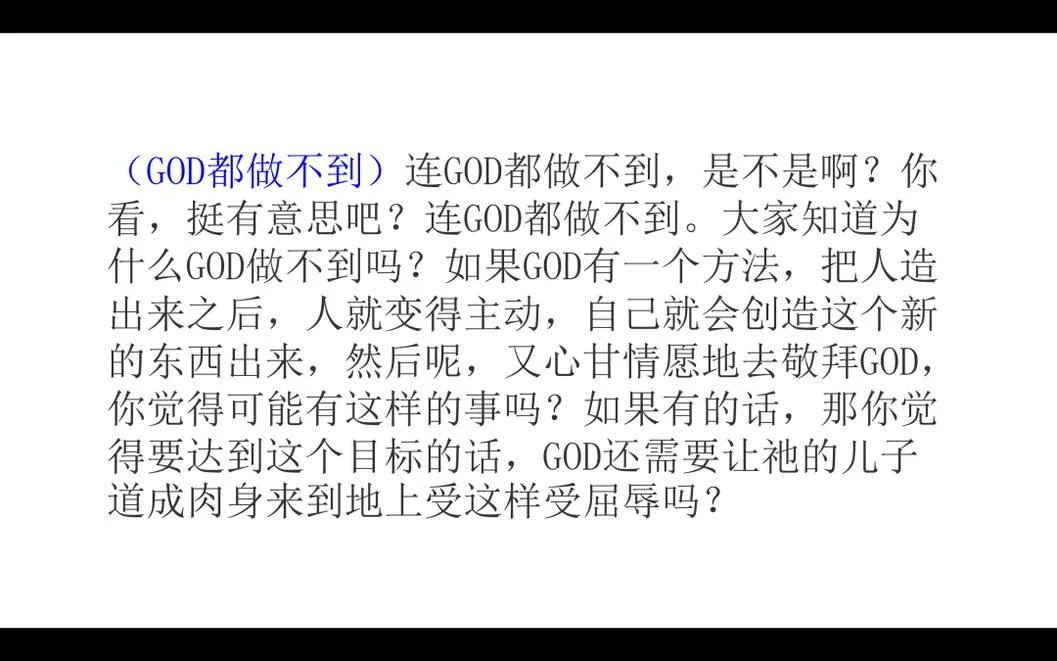 你想获得创新的方法吗?:原稿第12页原稿插图或图示
