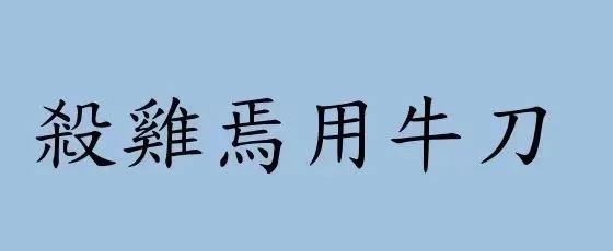 123原理奥秘初探:原稿第5页原稿插图或图示