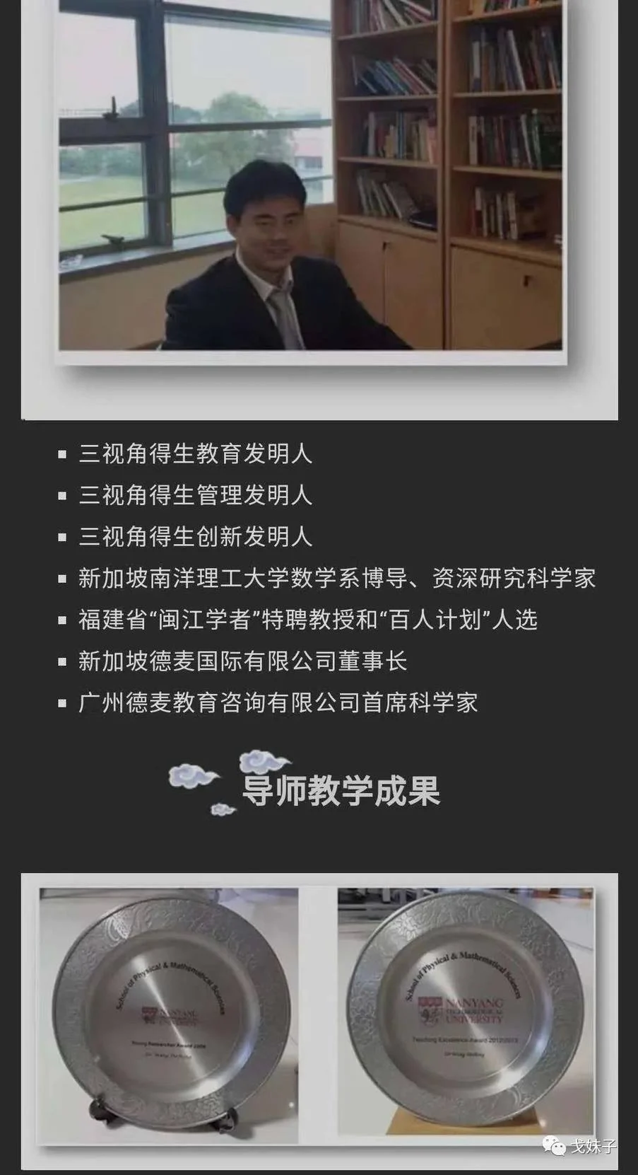你每天那么忙,生活有改变吗?:原稿第6页原稿插图或图示