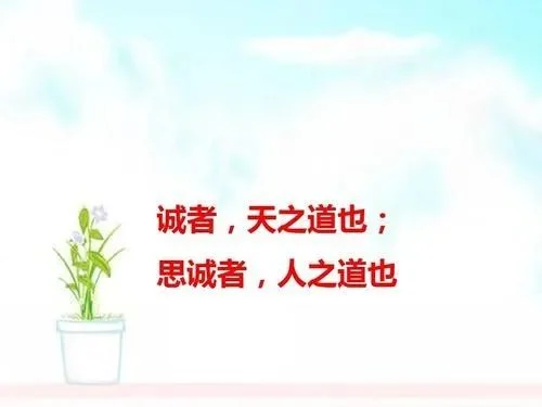 你真的懂“成功与失败”吗?:原稿第4页原稿插图或图示
